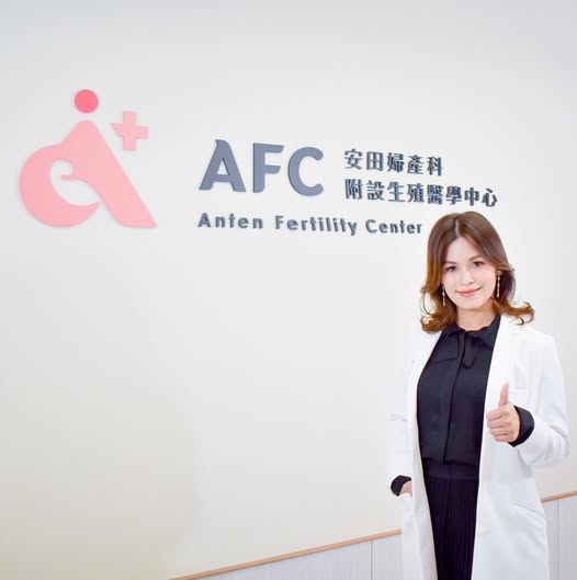大心依醫蔡依儒_專門解決夫妻問題？！